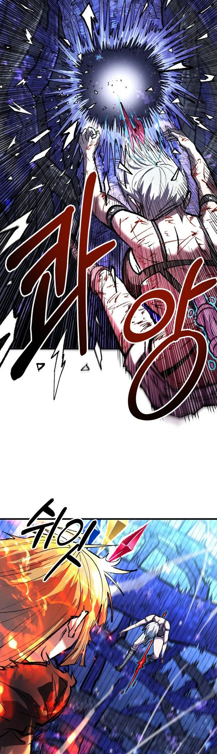 Island of Stars and Chains Chapter 65 Gambar 16
