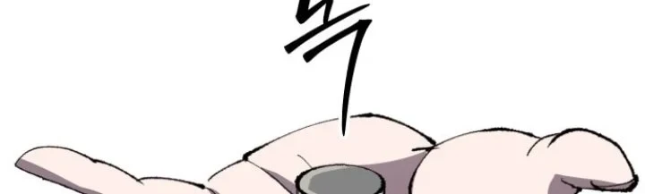 Island of Stars and Chains Chapter 9 Gambar 15