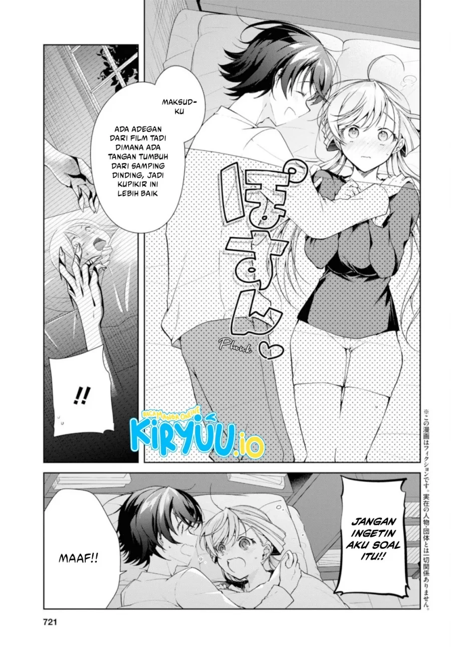 Isshiki-san wa Koi wo Shiritai Chapter 35.2 Gambar 5