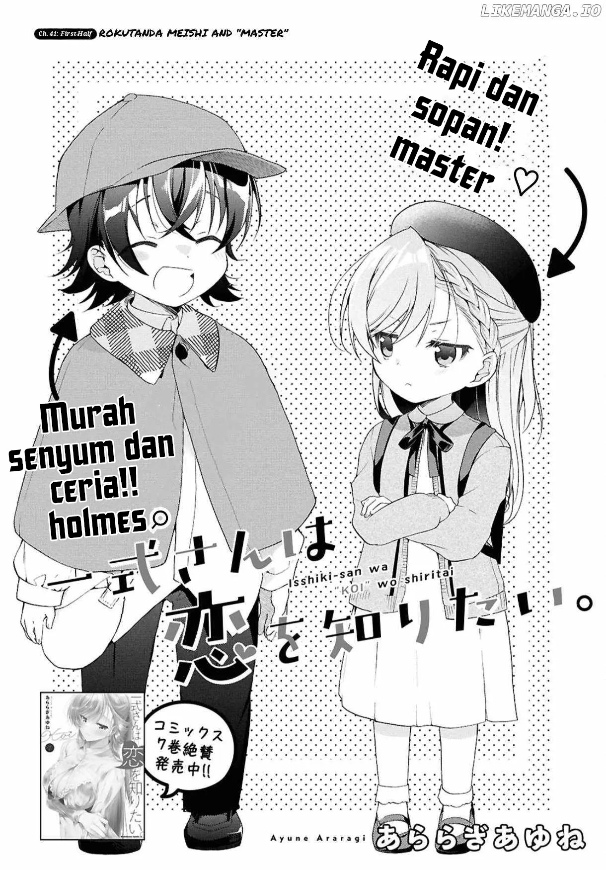Isshiki-san wa Koi wo Shiritai Chapter 41.1 Gambar 5