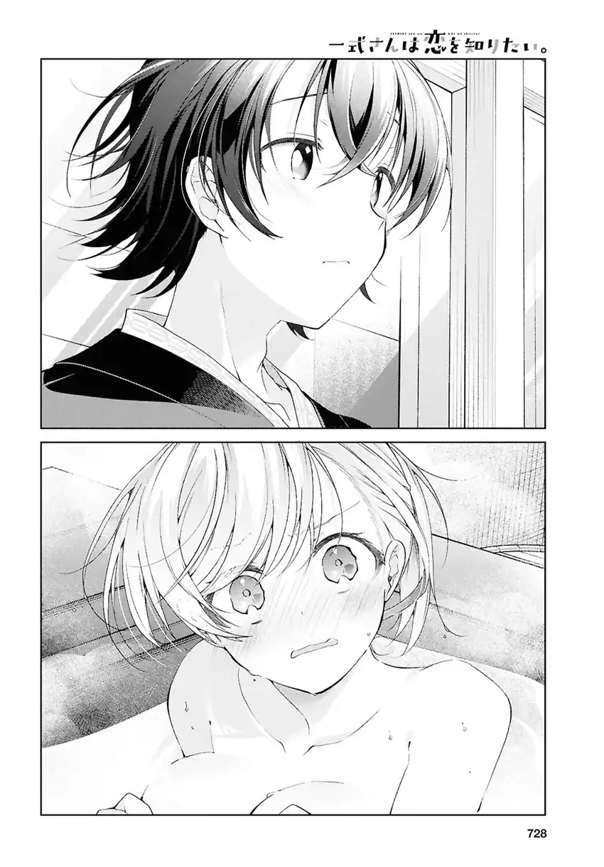 Isshiki-san wa Koi wo Shiritai Chapter 42 Gambar 8