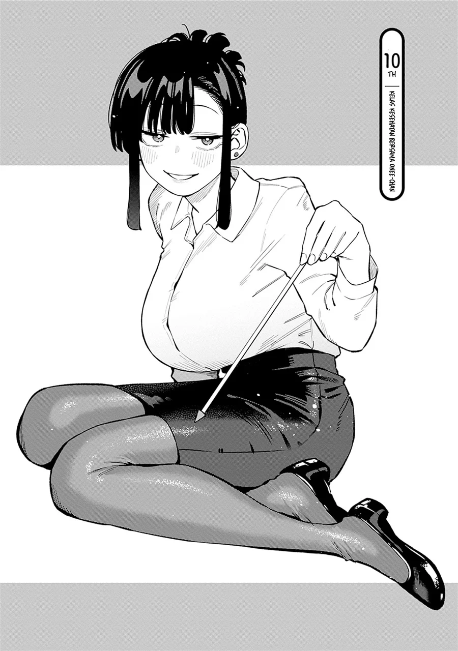 Itoko no Onee-chan ni Amaechau? Chapter 10 Gambar 6