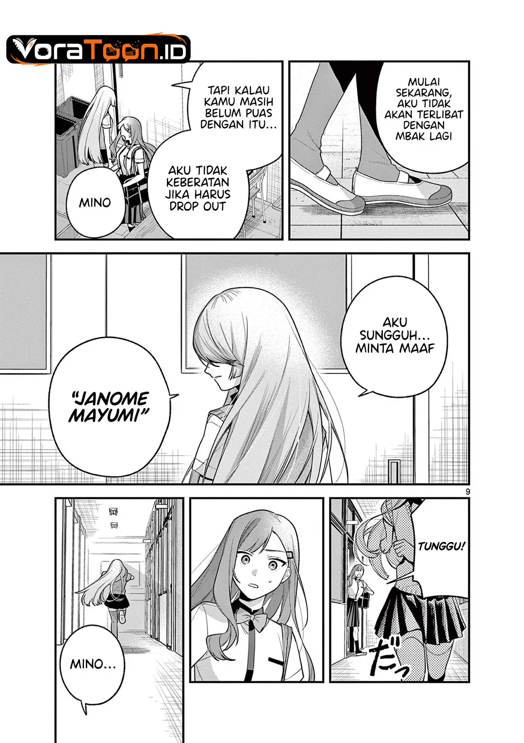 Janome-san wa Hohoemitai! Chapter 9 Gambar 10