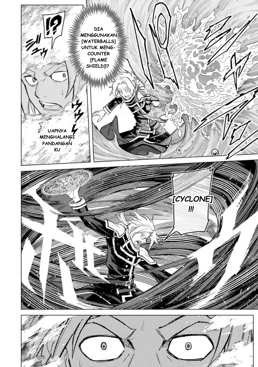 Jibun Wo SSS Kyuda to Omoikondeiru C Kyu Majutsu Gakusei Chapter 1 Gambar 11