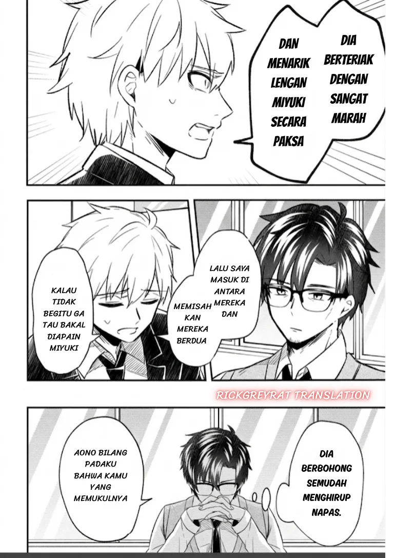 Jinsei Gyakuten Uwaki sare, Enzai wo Kiserareta Ore ga, Gakuen Ichi no Bishoujo ni Natsuka reru Chapter 9.2 Gambar 5