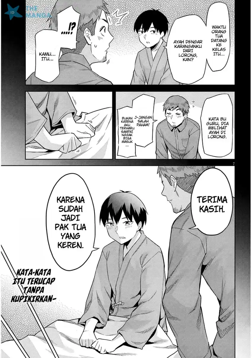 Jitsu wa Gimai (Imouto) deshita. ~Saikin de Kitagiri no Otouto no Kyorikan ga Yatara Chikaiwake~ Chapter 26 Gambar 8