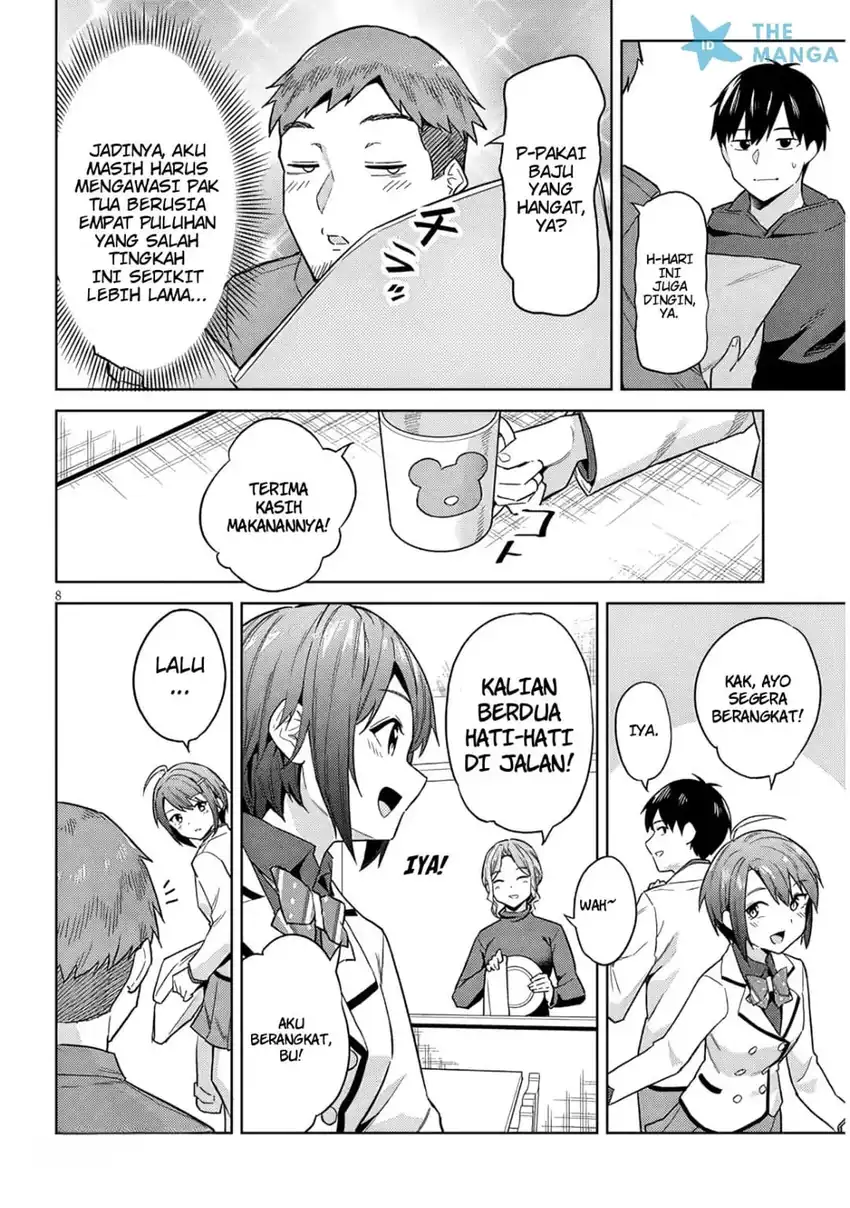 Jitsu wa Gimai (Imouto) deshita. ~Saikin de Kitagiri no Otouto no Kyorikan ga Yatara Chikaiwake~ Chapter 26 Gambar 9