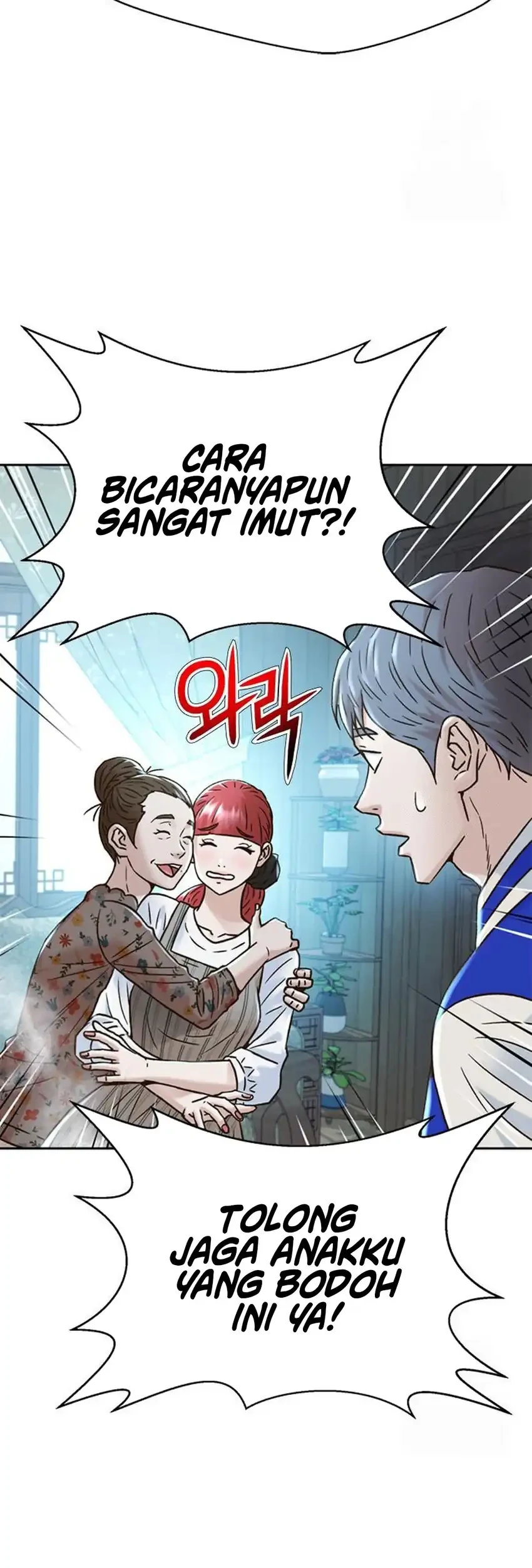 Judge Lee Han Young Chapter 219 Gambar 21