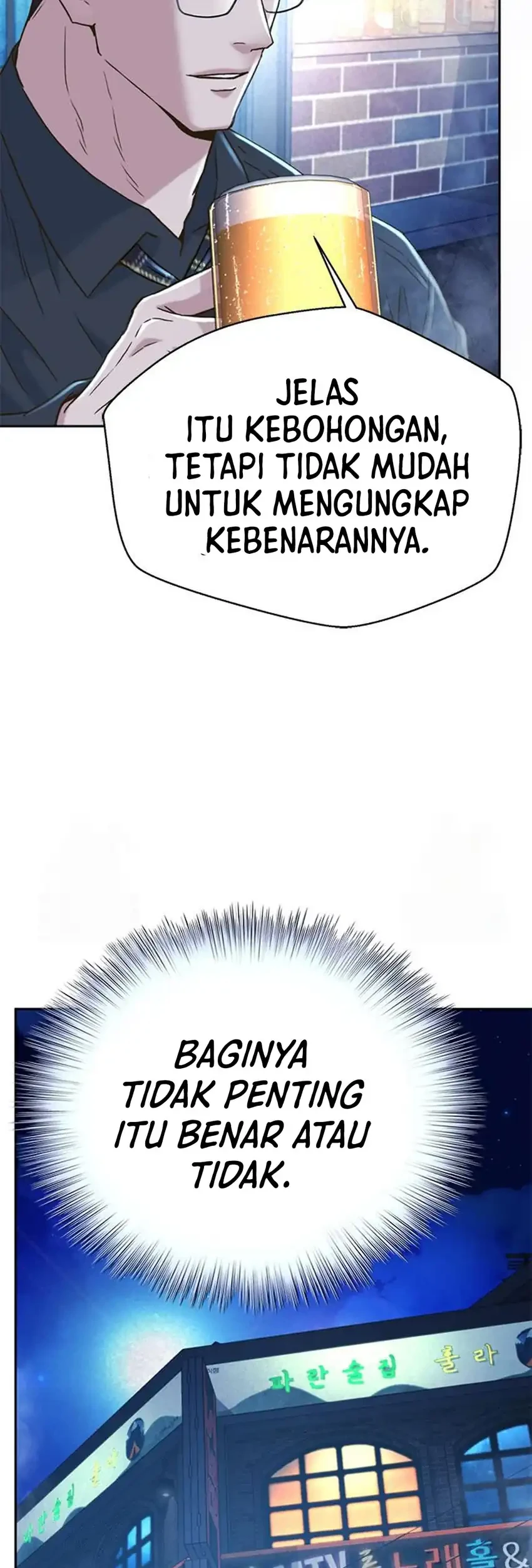 Judge Lee Han Young Chapter 221 Gambar 19