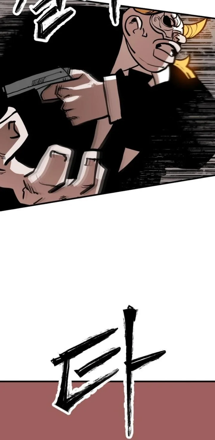 Judgment of the Strong Chapter 2 Gambar 27