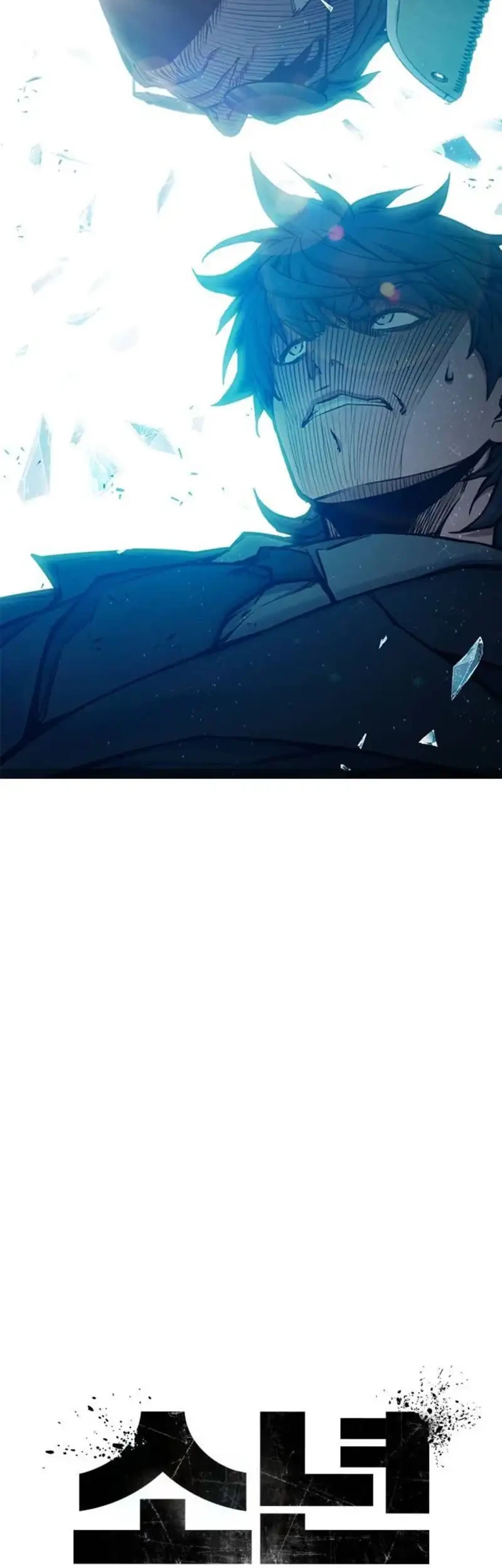 Juvenile Prison Chapter 116 - Halaman 21