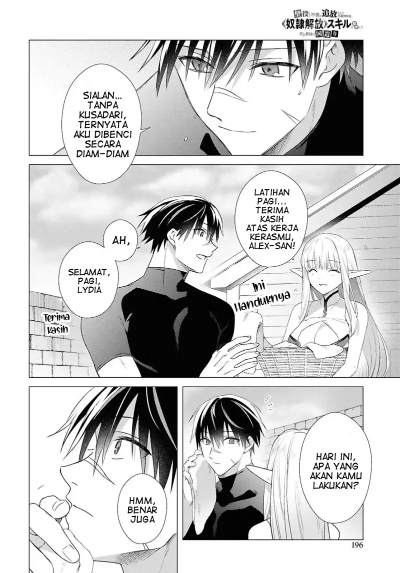 Kabeyaku Nado Fuyou to Tsuihousareta S-kyuu Boukensha, Skill wo Kushi shite Shijou Saikyou no Kunizukuri Chapter 15 Gambar 7