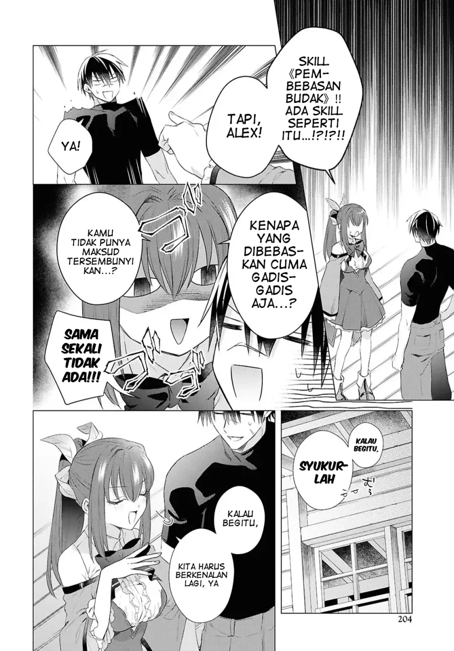 Kabeyaku Nado Fuyou to Tsuihousareta S-kyuu Boukensha, Skill wo Kushi shite Shijou Saikyou no Kunizukuri Chapter 17 Gambar 5