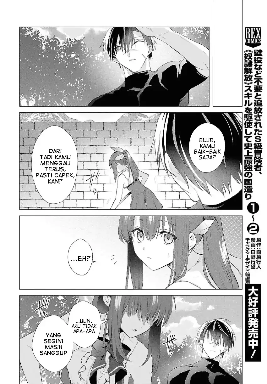 Kabeyaku Nado Fuyou to Tsuihousareta S-kyuu Boukensha, Skill wo Kushi shite Shijou Saikyou no Kunizukuri Chapter 19 Gambar 7