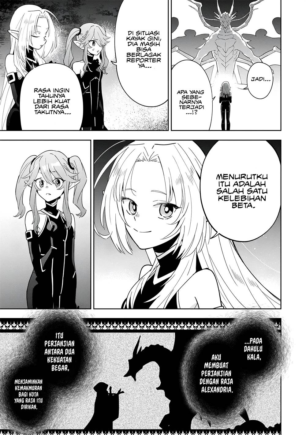 Kage no Jitsuryokusha ni Naritakute! Shichikage Retsuden Chapter 5 Gambar 8