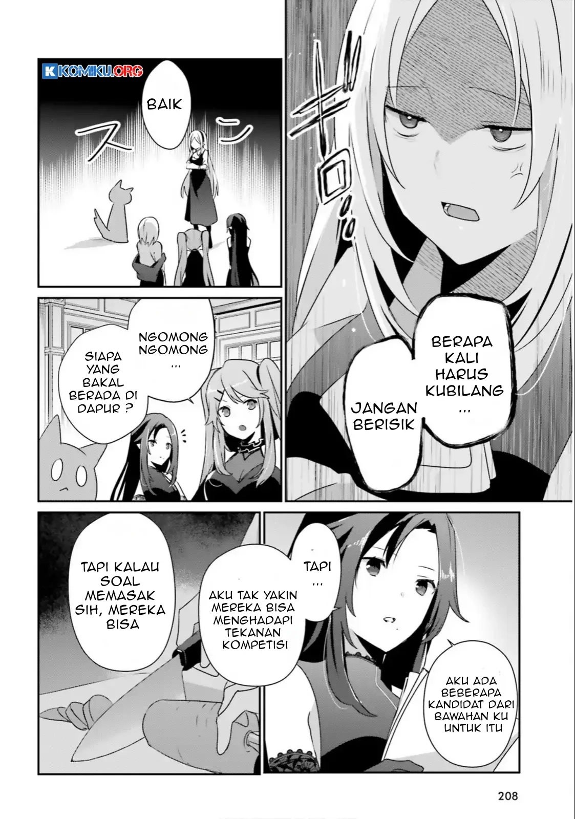 Kage no Jitsuryokusha ni Naritakute Chapter 76.2 Gambar 5