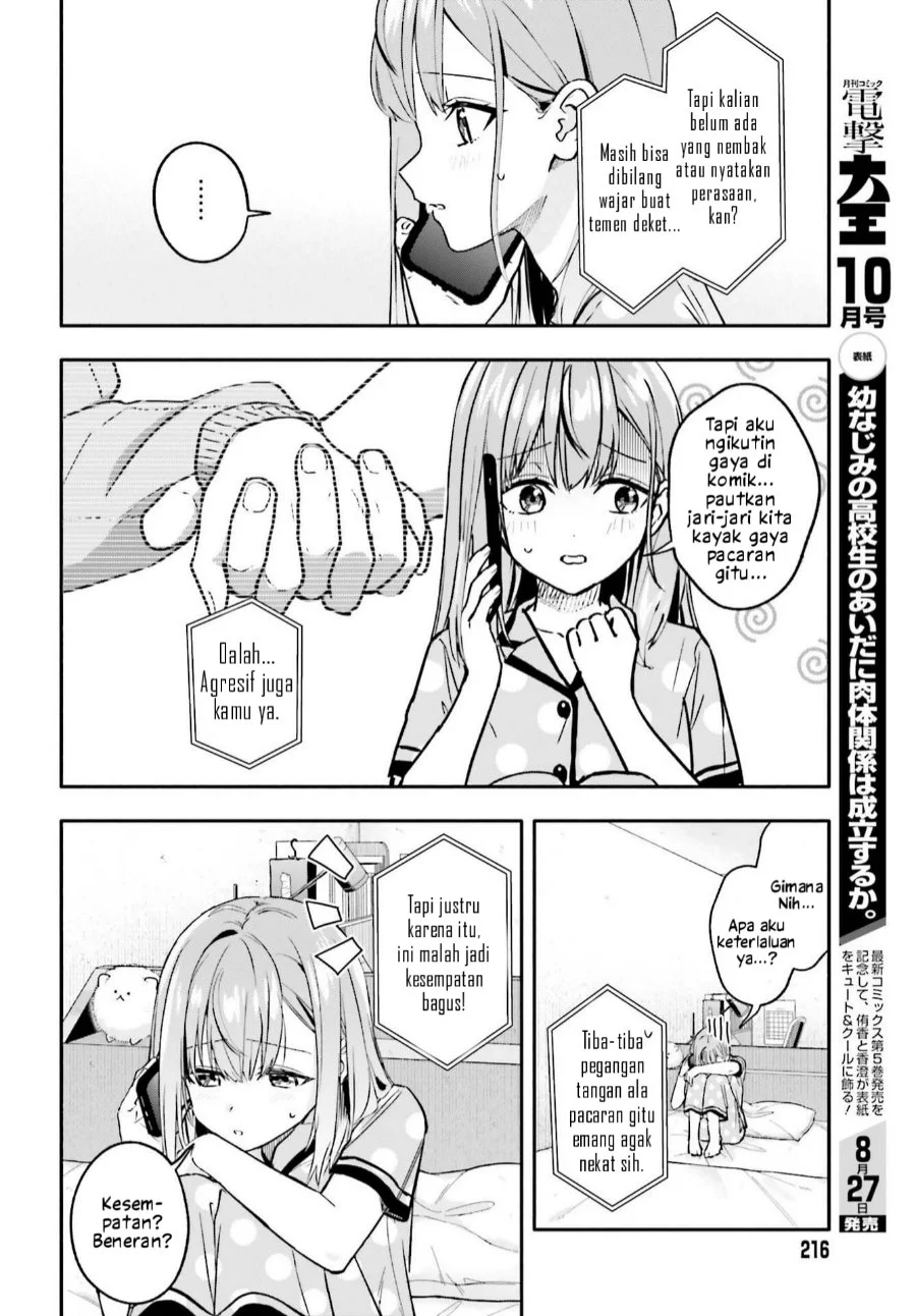 Kajidaikou no Arbeit wo Hajimetara Gakuen Ichi no Bishoujo no Kazoku ni Kiniirarechaimashita Chapter 15.2 Gambar 5