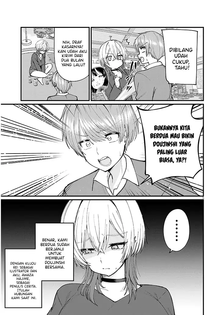 Kakenai node Yatte Mita Chapter 1 Gambar 6