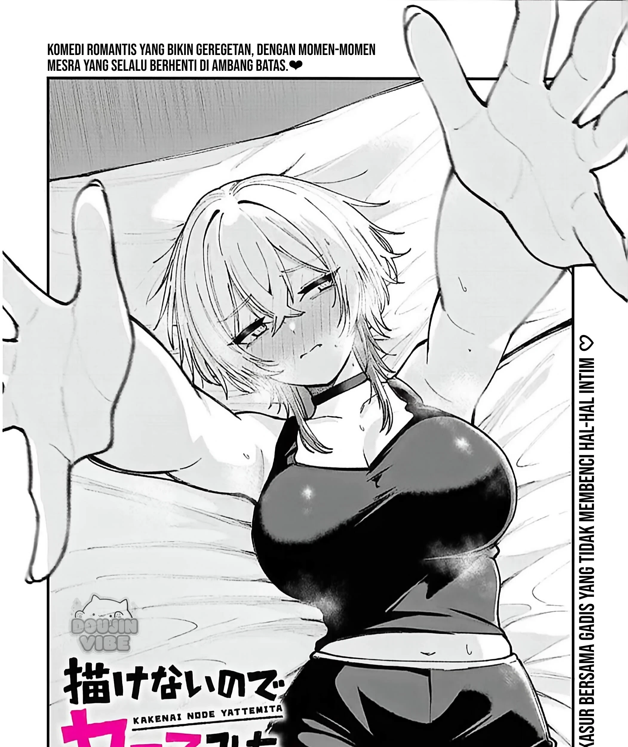 Kakenai node Yatte Mita Chapter 3 Gambar 6