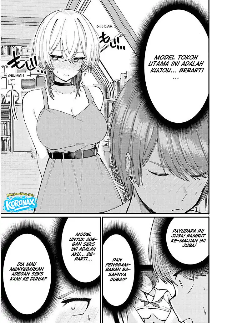 Kakenai node Yatte Mita Chapter 4 Gambar 6
