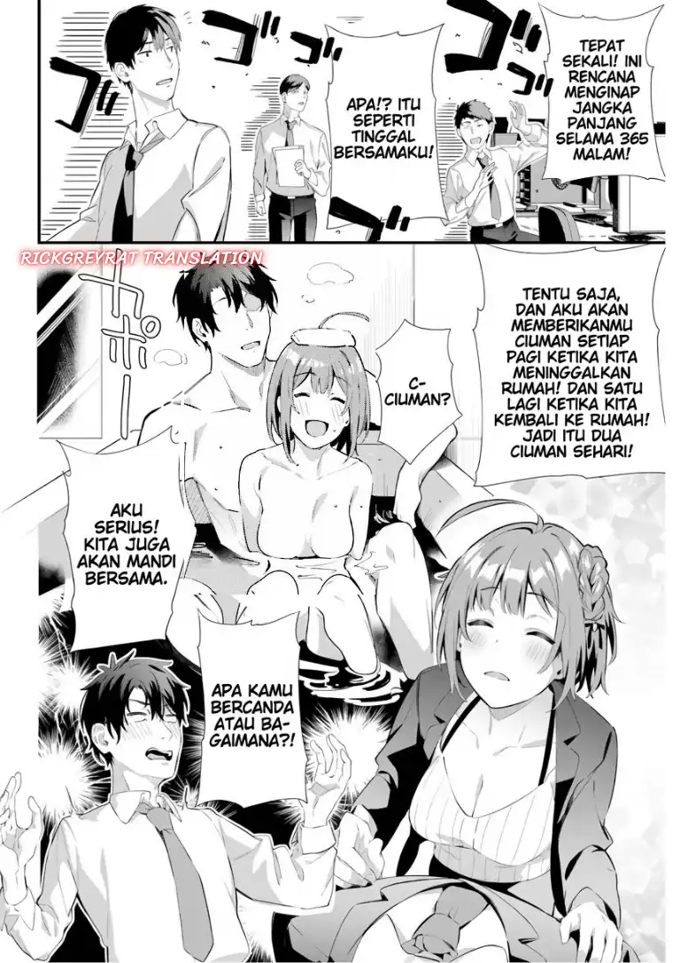 Kamatte Shinsotsu-chan ga Maikai Sasottekuru Chapter 7 Gambar 7