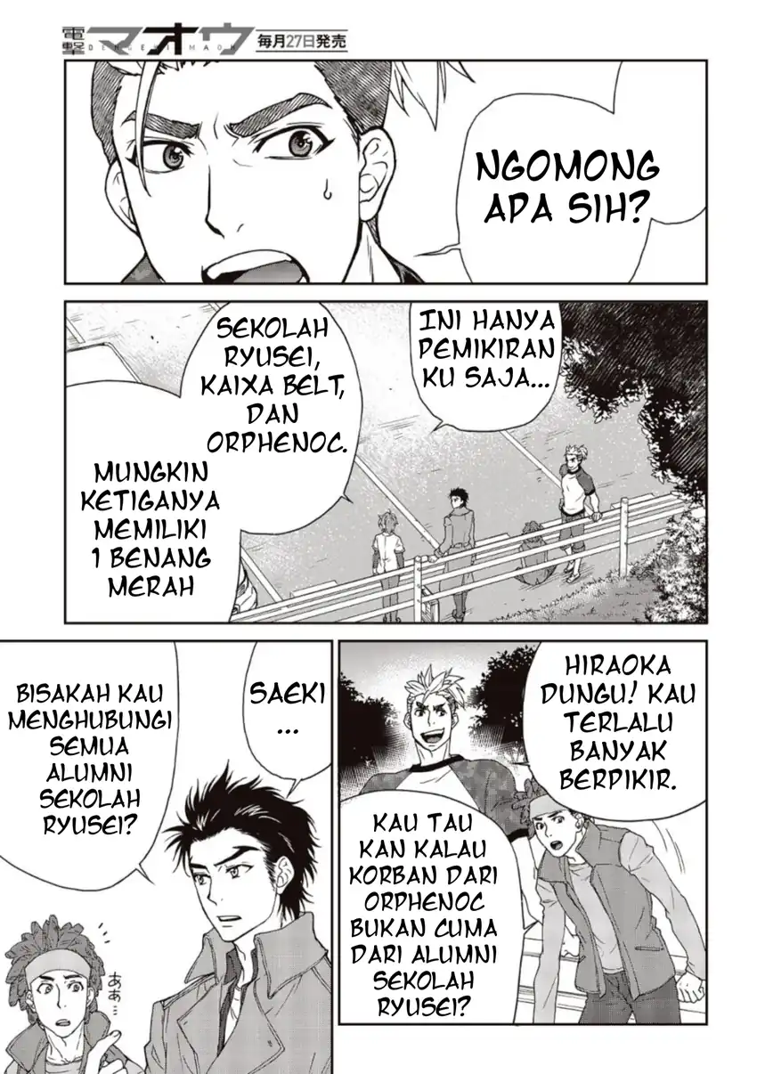 Kamen Rider 913 (Kaixa) Chapter 2 Gambar 14