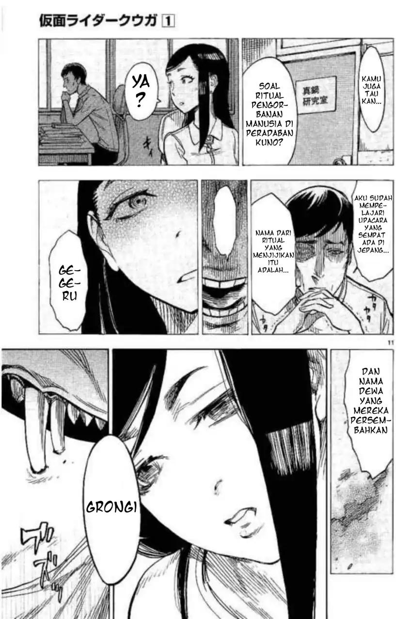 Kamen Rider Kuuga Chapter 4 - Halaman 8