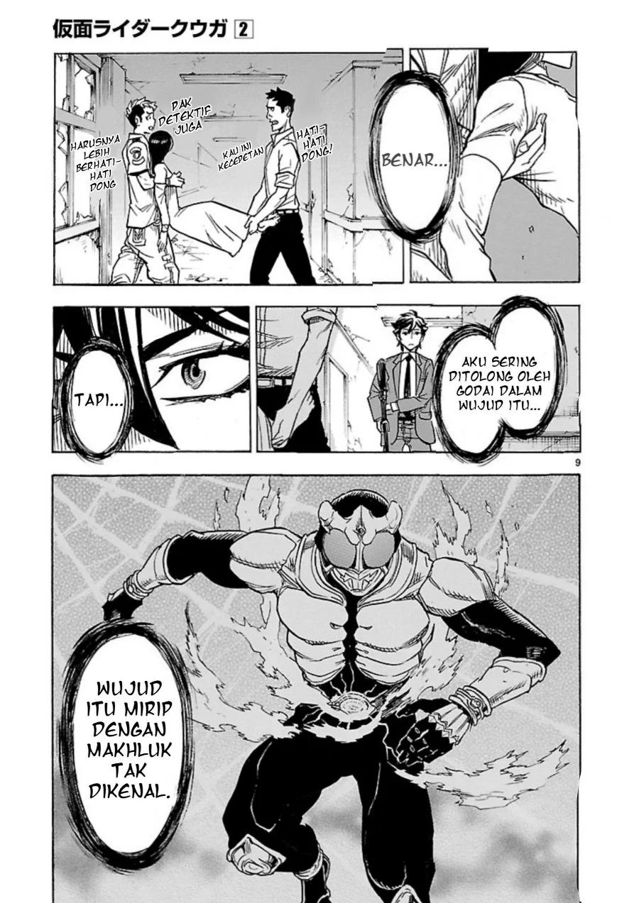 Kamen Rider Kuuga Chapter 6 Gambar 9