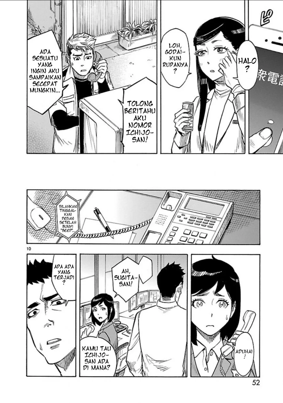 Kamen Rider Kuuga Chapter 7 Gambar 9