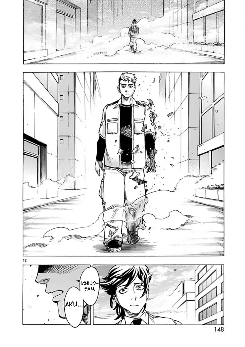 Kamen Rider Kuuga Chapter 9 Gambar 10