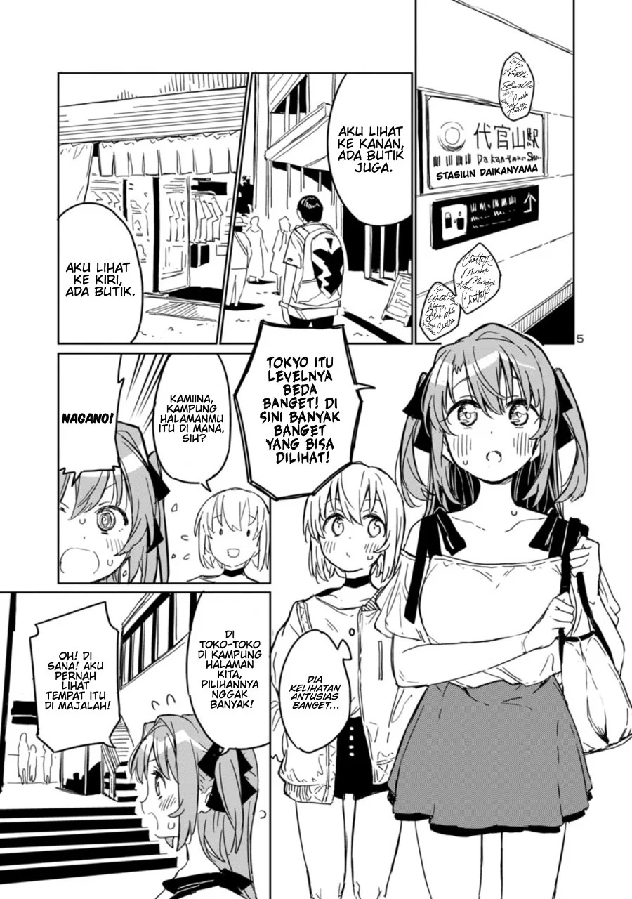 Kamiina Botan, Yoeru Sugata wa Yuri no Hana Chapter 4 Gambar 5