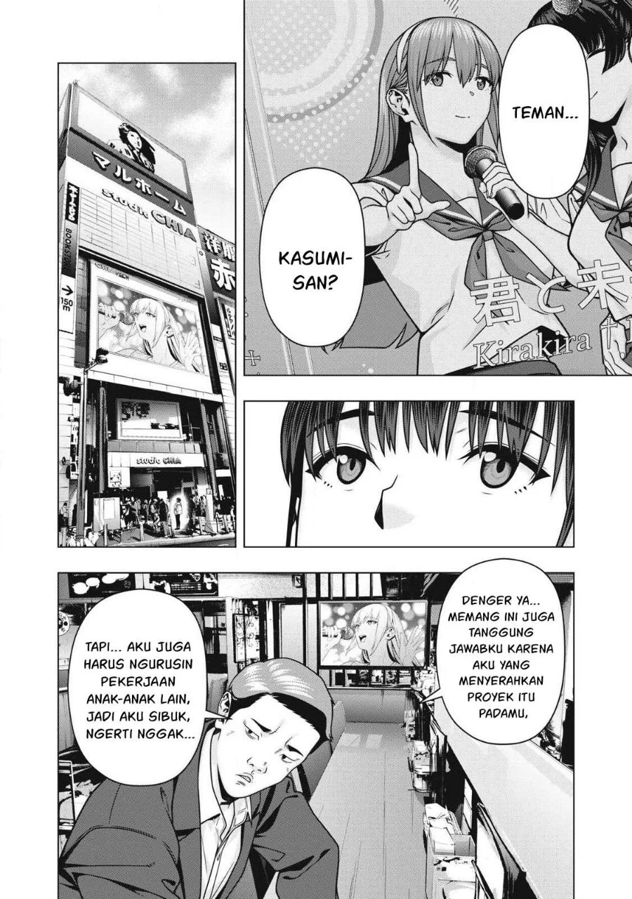 Kanojo no Tomodachi Chapter 124 Gambar 5