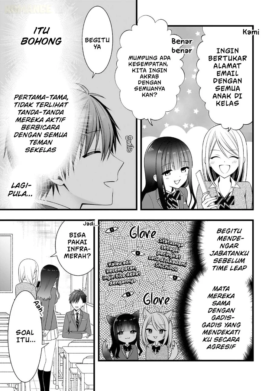 Kanojo wo Deresaseru Houhou wo, Shorai Kekon Suru Oredake ga Shitteiru Chapter 2 Gambar 10