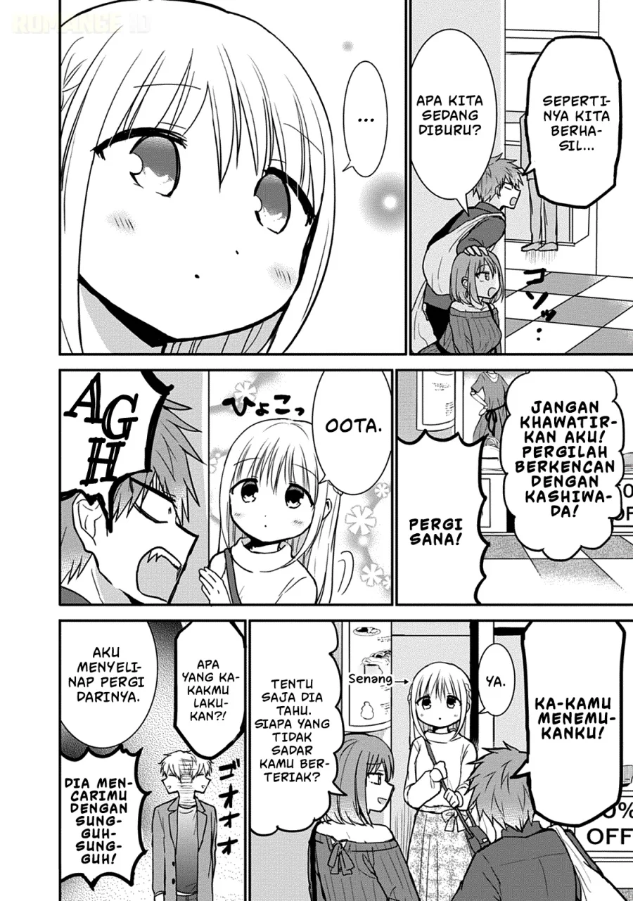 Kao ni denai Kashiwada-san to Kao ni deru Ota-kun Chapter 61 Gambar 5