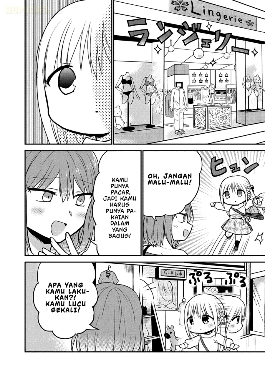 Kao ni denai Kashiwada-san to Kao ni deru Ota-kun Chapter 63.5 Gambar 5