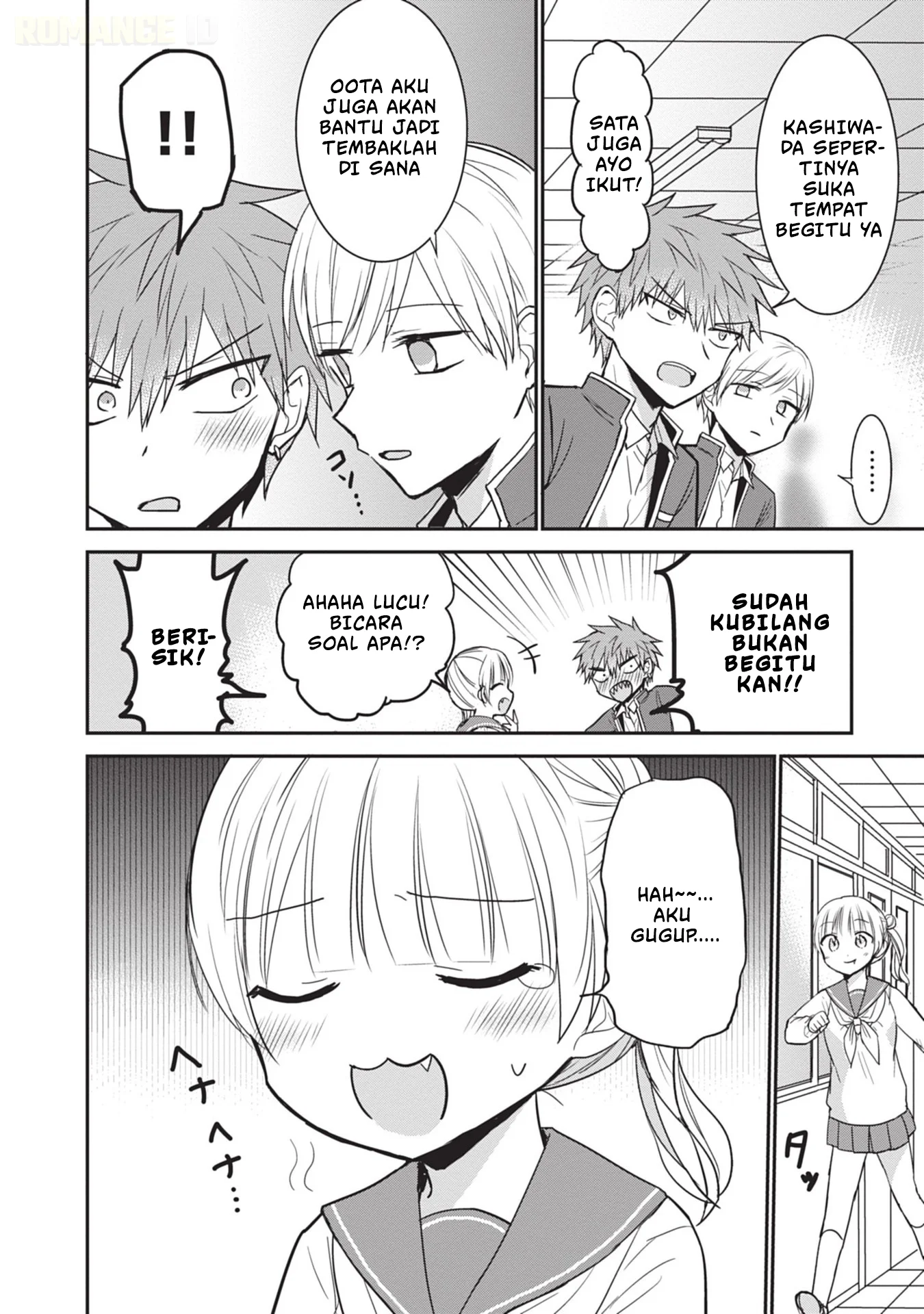 Kao ni denai Kashiwada-san to Kao ni deru Ota-kun Chapter 97 Gambar 5
