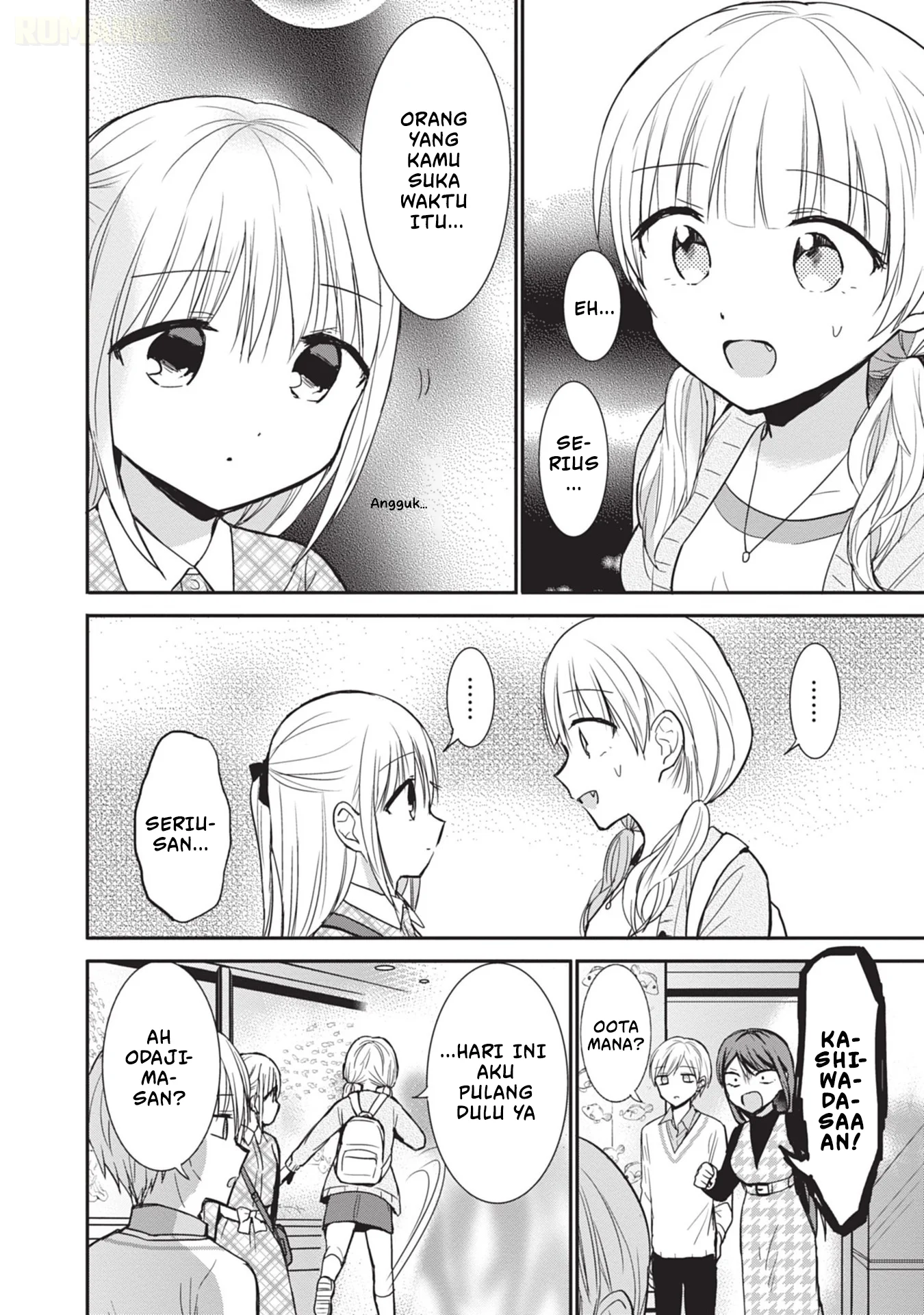 Kao ni denai Kashiwada-san to Kao ni deru Ota-kun Chapter 98 Gambar 5