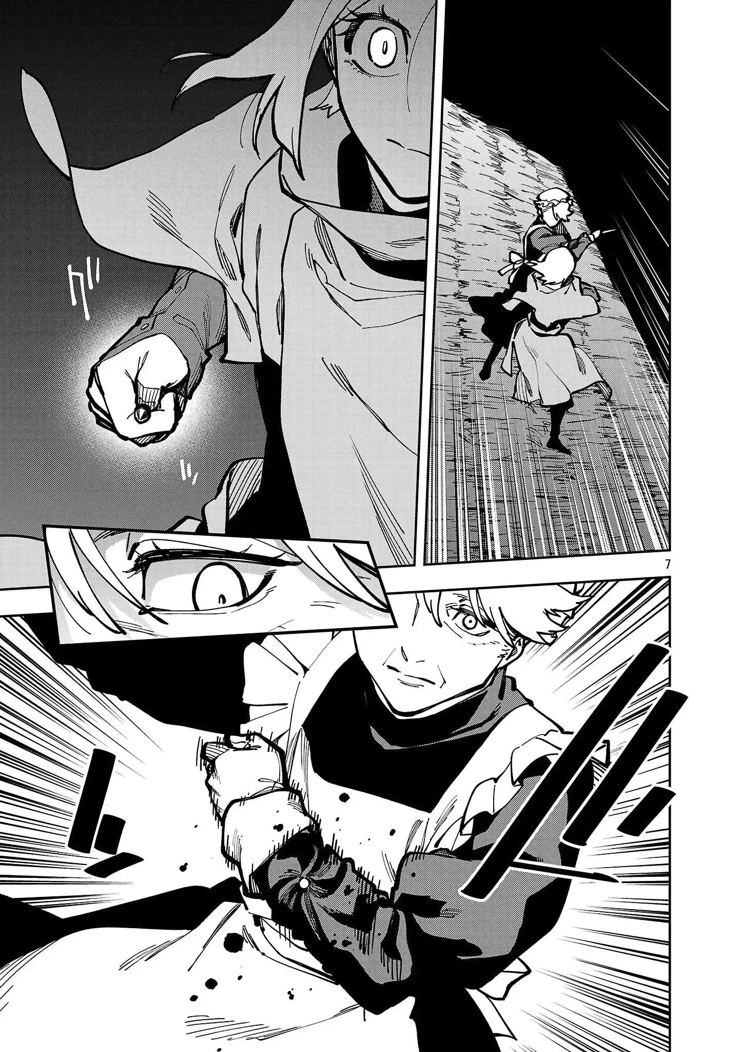 Katainaka no Ossan, Kensei ni Naru ~tada no inaka no kenjutsu shihan datta no ni, taisei shita deshi-tachi ga ore wo hottekurenai ken~ Chapter 41 Gambar 10