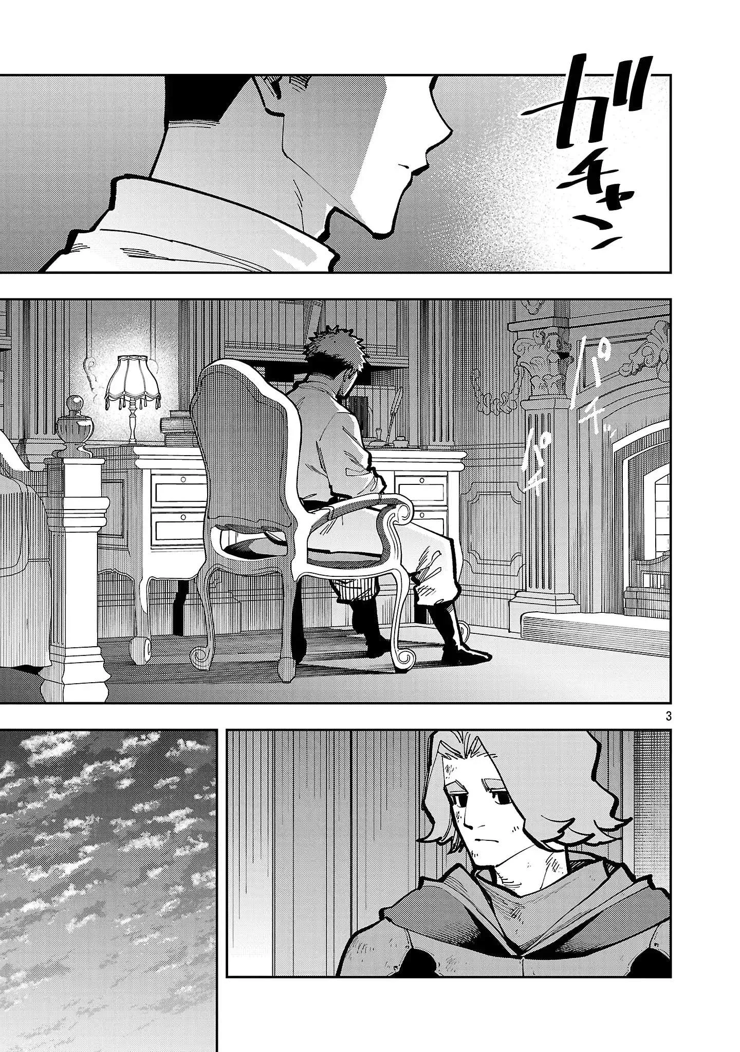 Katainaka no Ossan, Kensei ni Naru ~tada no inaka no kenjutsu shihan datta no ni, taisei shita deshi-tachi ga ore wo hottekurenai ken~ Chapter 42 Gambar 6