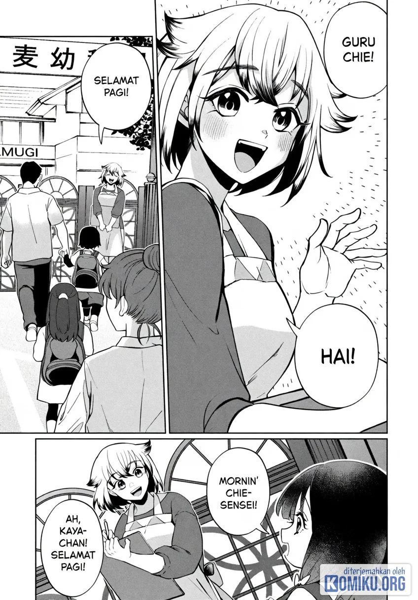 Kaya-chan wa Kowakunai Chapter 47 Gambar 5