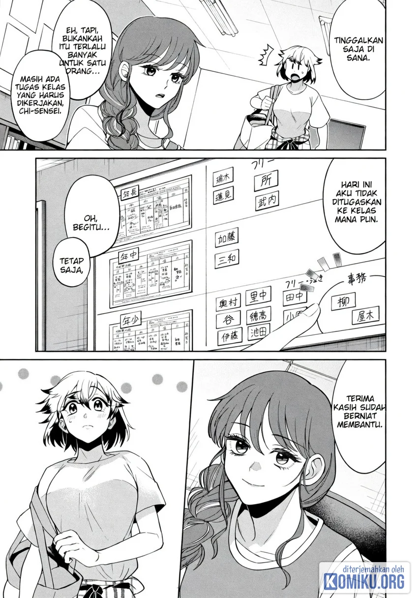 Kaya-chan wa Kowakunai Chapter 50 Gambar 7
