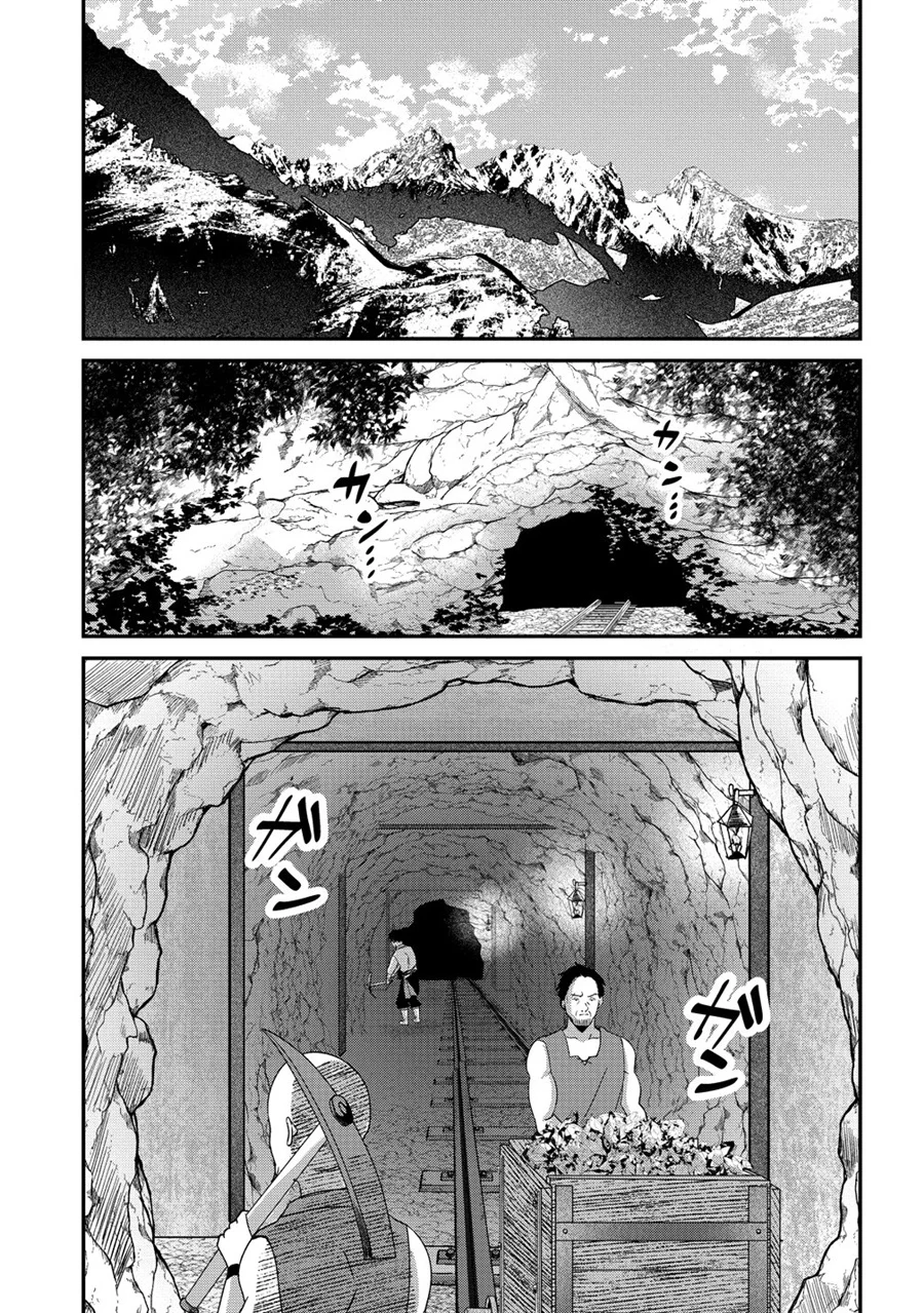 Keiyaku kara Hajimeru Boy Meets Girl - Oyakata, Sora kara Dark Elf no Onnanoko ga! Chapter 1 Gambar 6