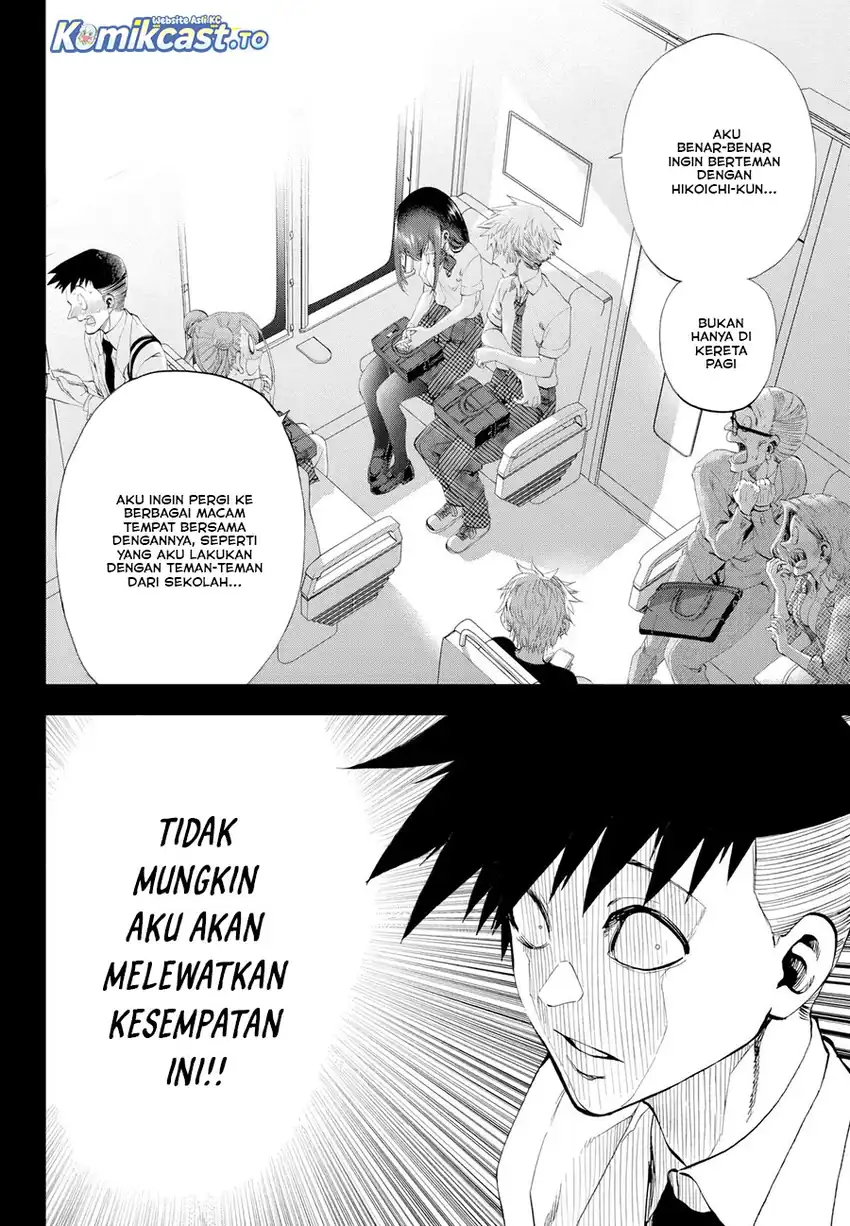 Kesa Mo Yuraretemasu Chapter 33 Gambar 5