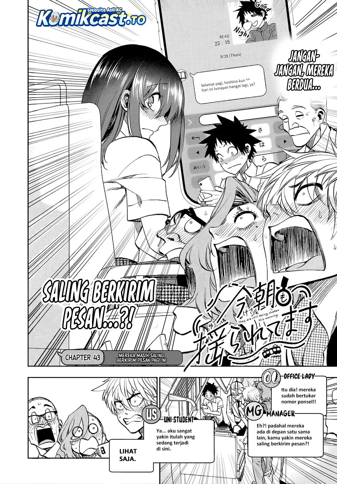Kesa Mo Yuraretemasu Chapter 43 Gambar 5