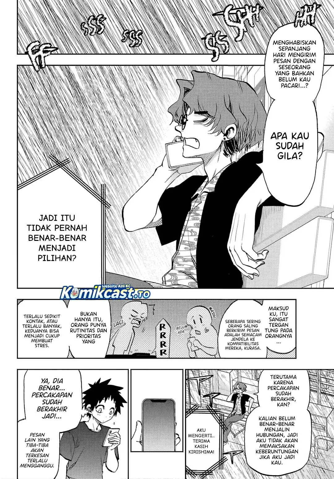Kesa Mo Yuraretemasu Chapter 47 Gambar 5