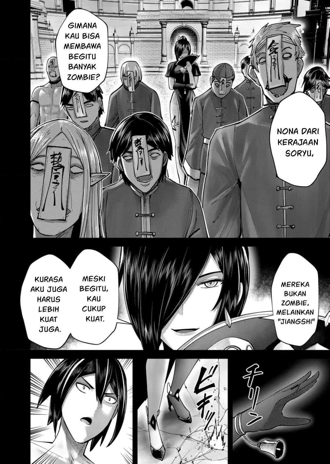 Kichiku Eiyuu Chapter 76 Gambar 6