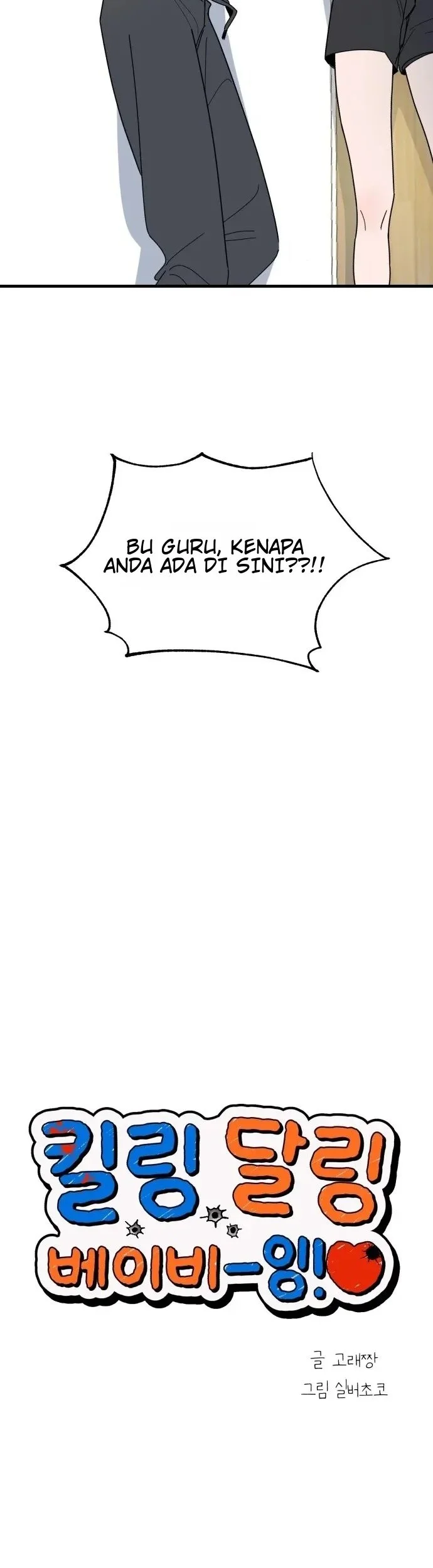 Killing Darling Baby ♡ Chapter 14 Gambar 16