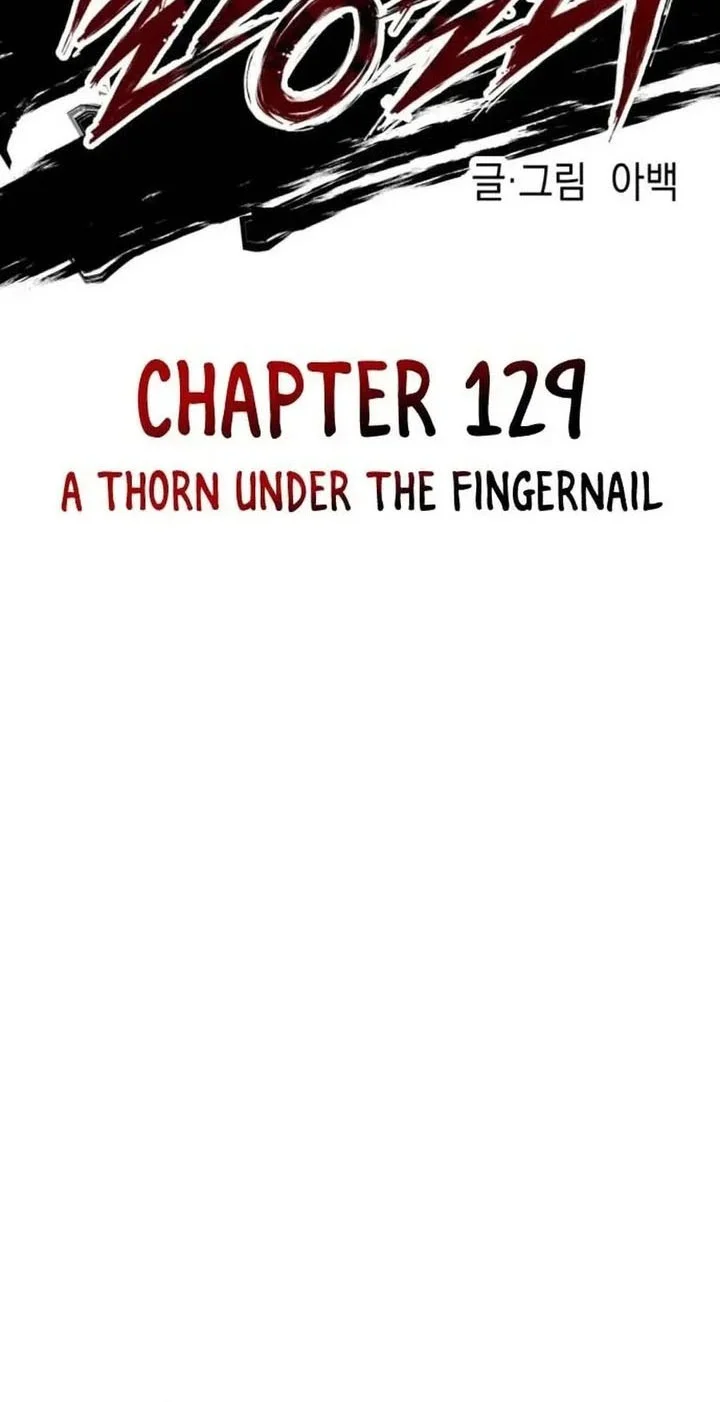 Killing Killer Chapter 129 Gambar 17