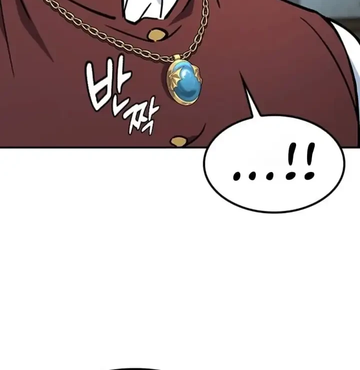 Kim Ohjin’s Adventures With Strange Animals Chapter 64 Gambar 19