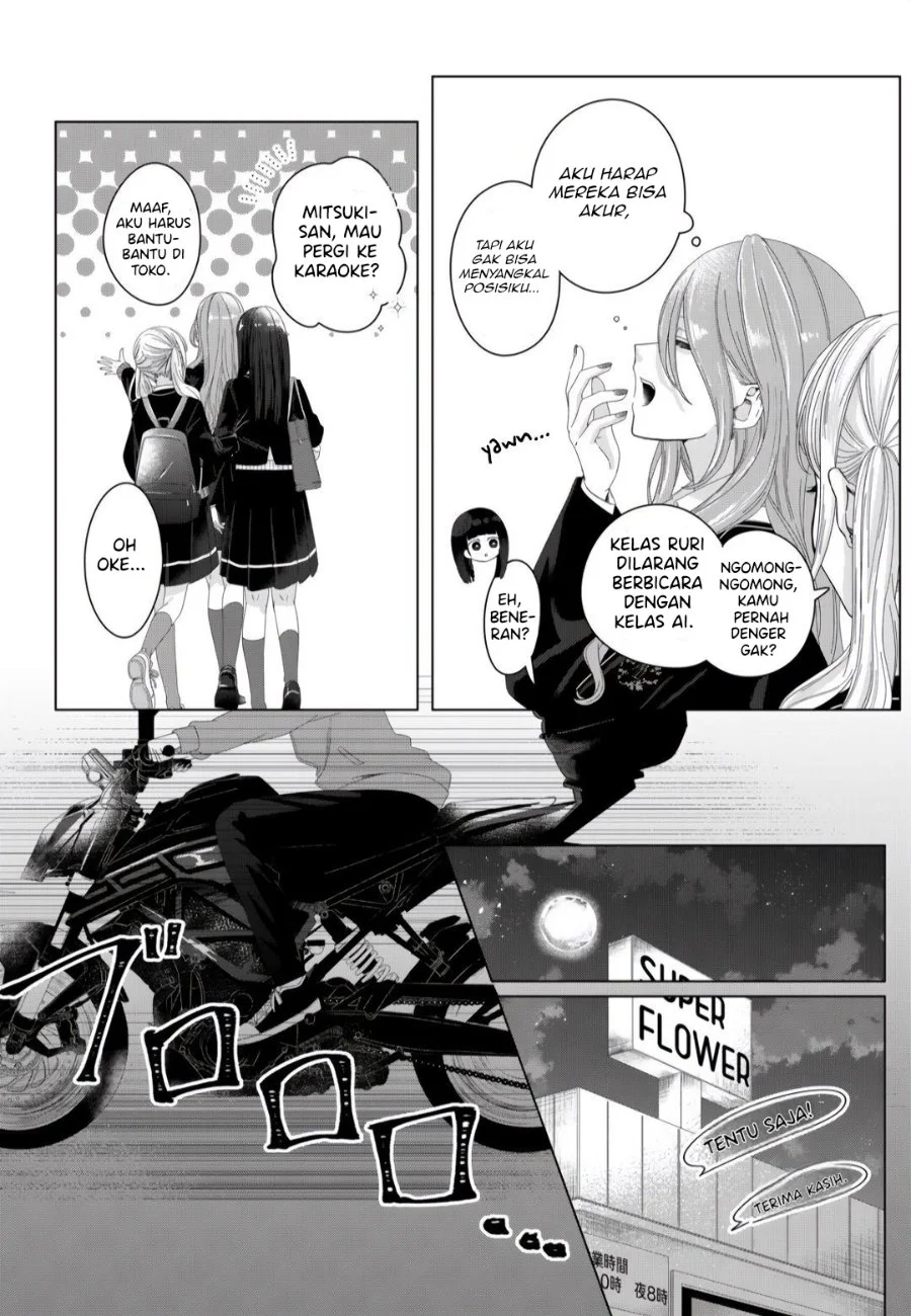 Kimi Meku Yoru ni Kogarete Chapter 1 Gambar 12